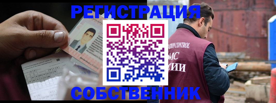 регистрация в Уфе